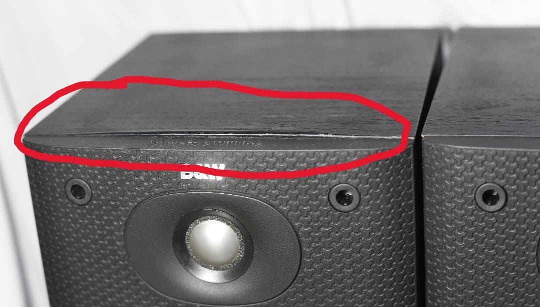 スピーカー・ウーファー B&W DM601 S3