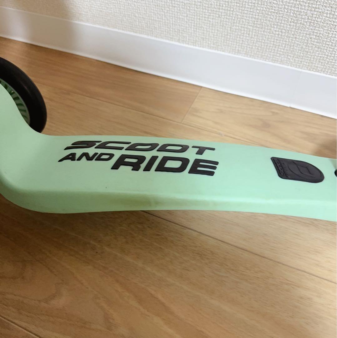 スクートアンドライド SCOOT AND RIDE ハイウェイキック