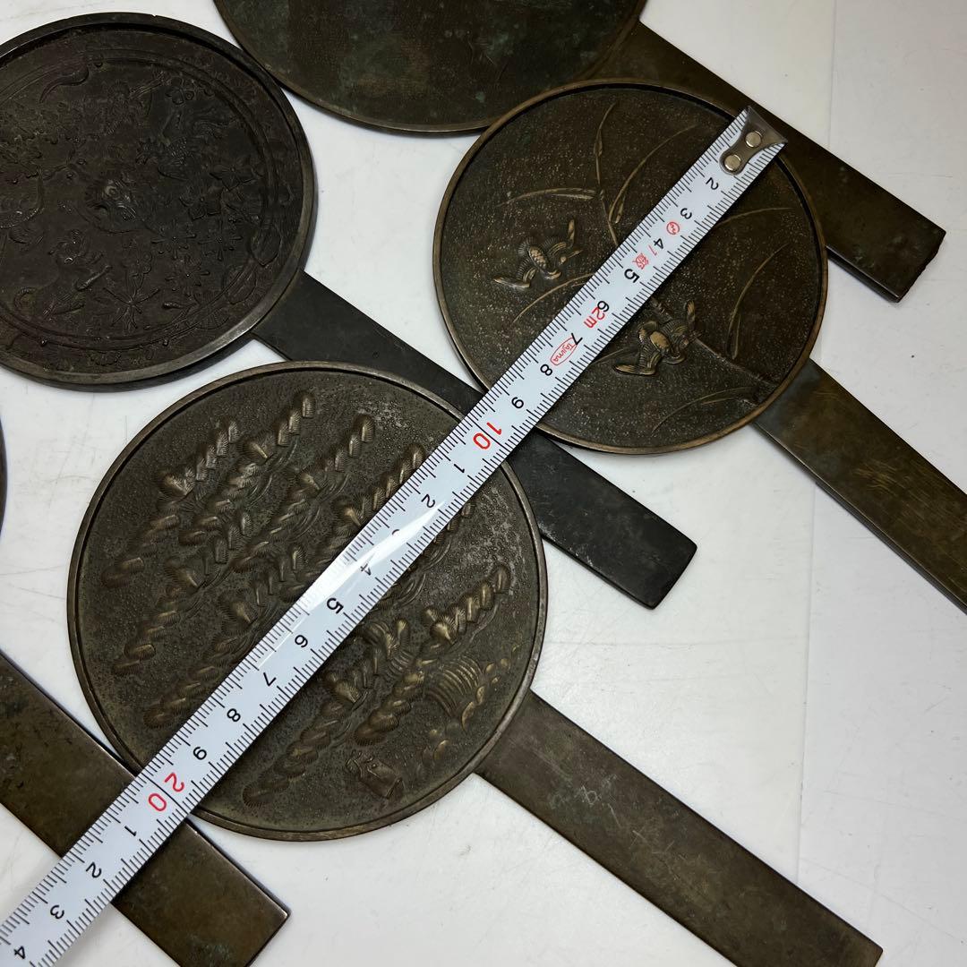 古鏡5点⑴ 1159g 東Y7-1224⑤