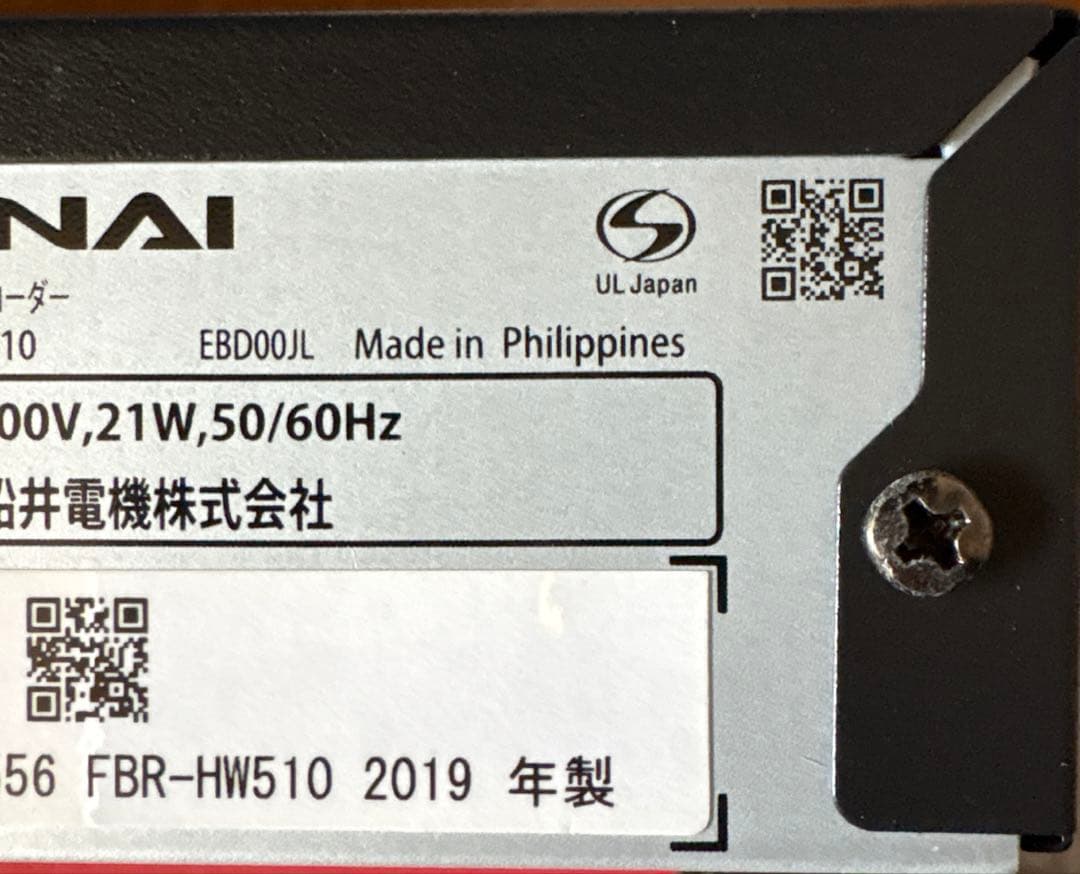 FUNAI ブルーレイレコーダー FRM-101BDR