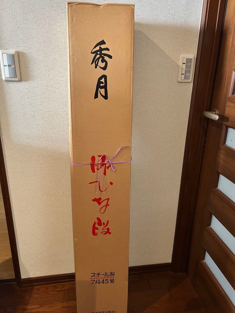 秀月　雛人形 7段セット①