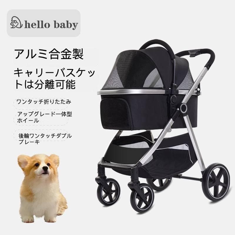 アルミ合金製ペットカート