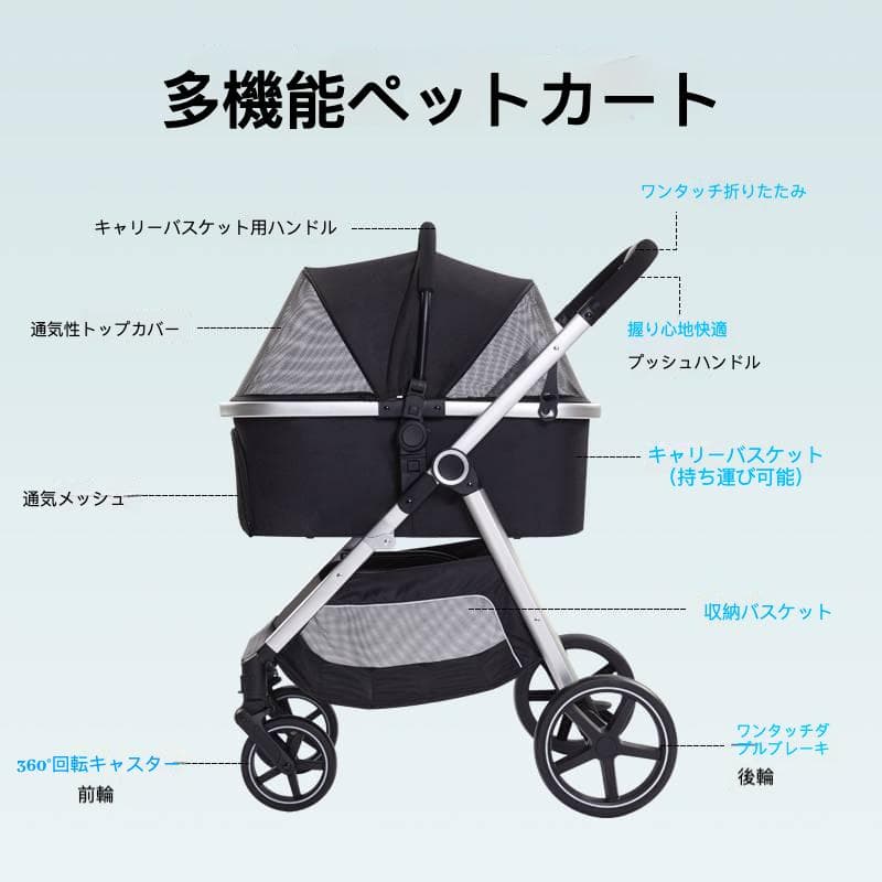 アルミ合金製ペットカート