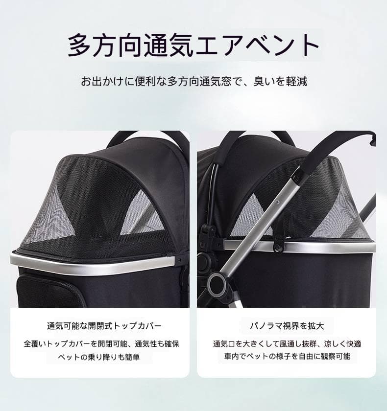 アルミ合金製ペットカート