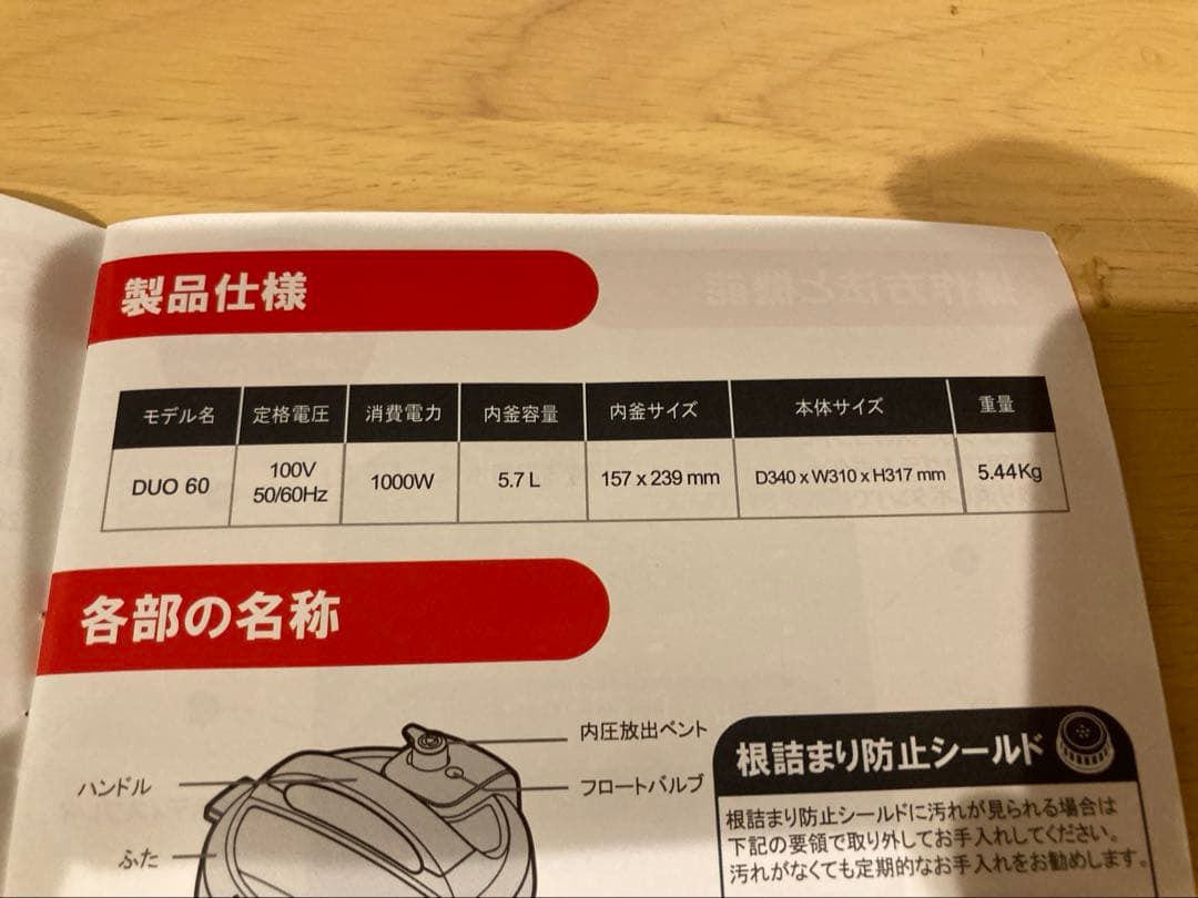 インスタントポット 電気圧力鍋 スターウォーズ 限定モデルR2D2Instant