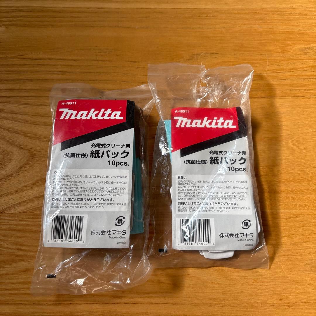 マキタクリーナー CF107FD