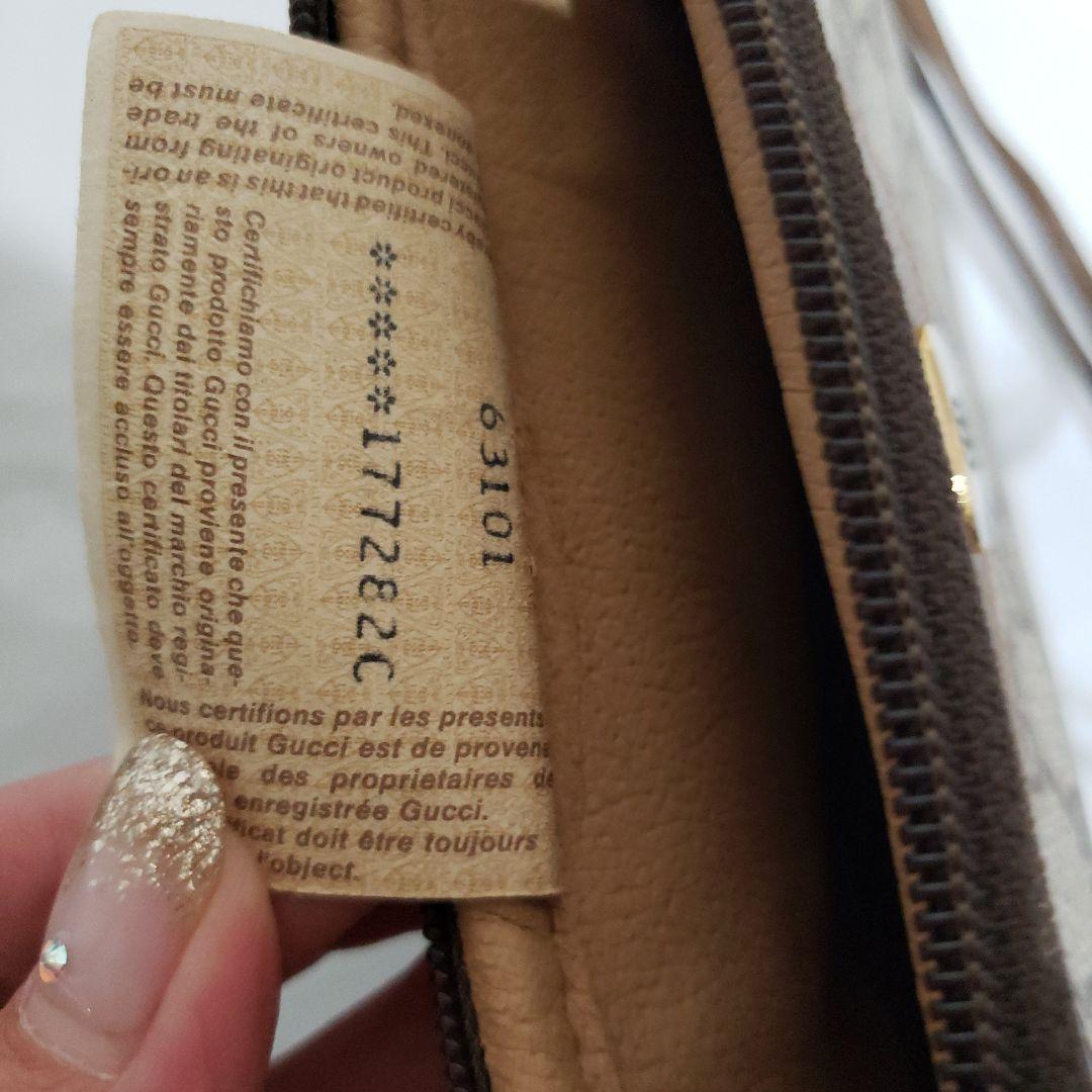 美品　GUCCI オールドグッチショルダーバッグ