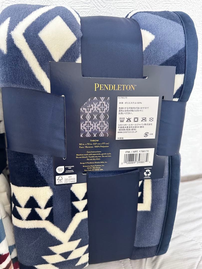 PENDLETON ペンドルトンリバーシブルブランケット　コストコ２枚