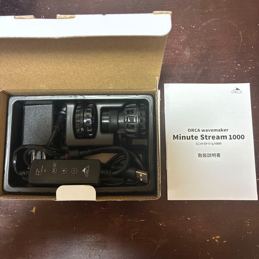 ORCA Minute Stream 1000 ミニットストリーム