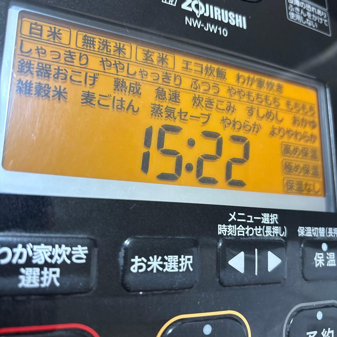 極上⭐︎象印 NW-JW10 圧力炊飯器 5.5合炊き 2021年製