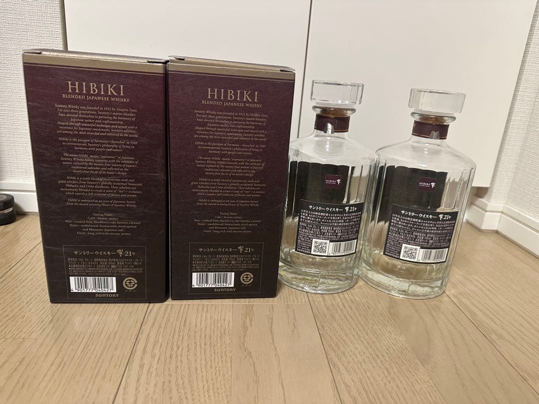 サントリー 響 21年 空瓶 2本