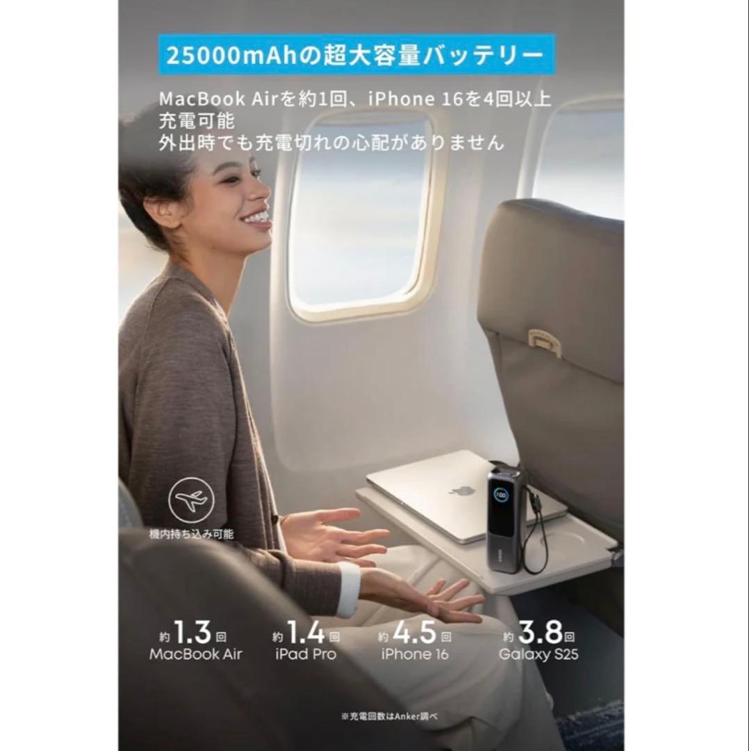 新品未開封Anker Power Bank 25000mAh