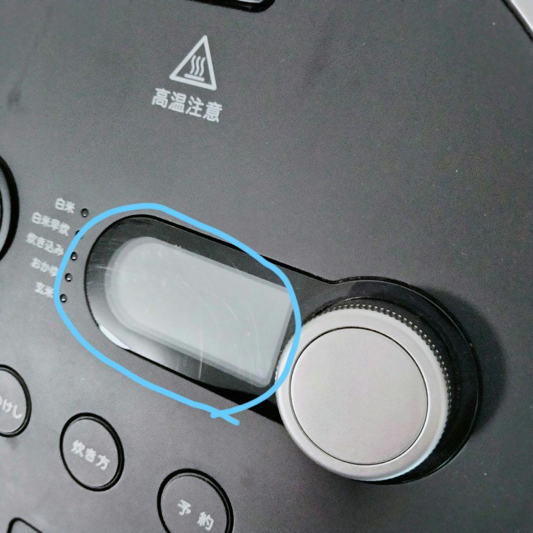 【新モデル】BALMUDA バルミューダ　炊飯器 　黒 K08A-BK　　757