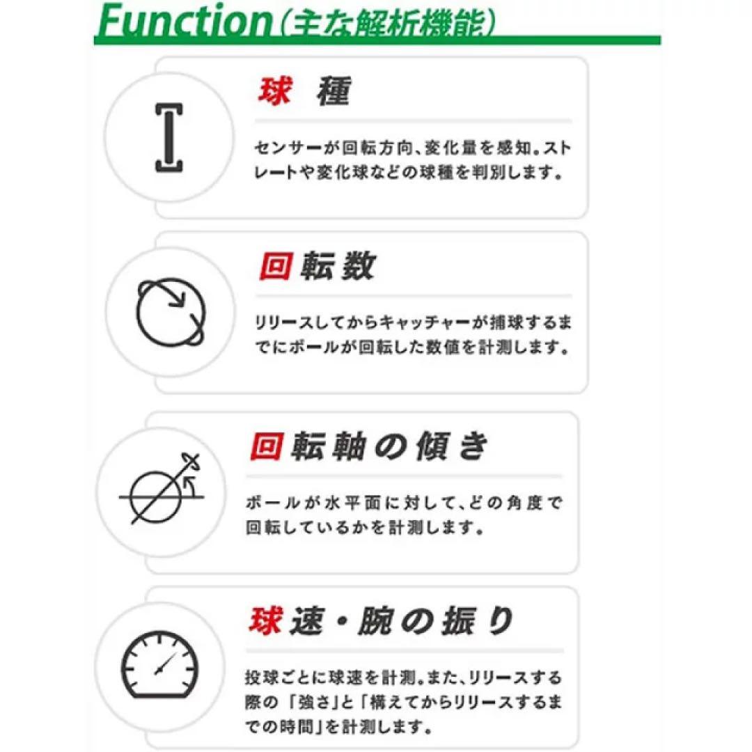 SSK テクニカルピッチ 軟式球 M号 TP002M