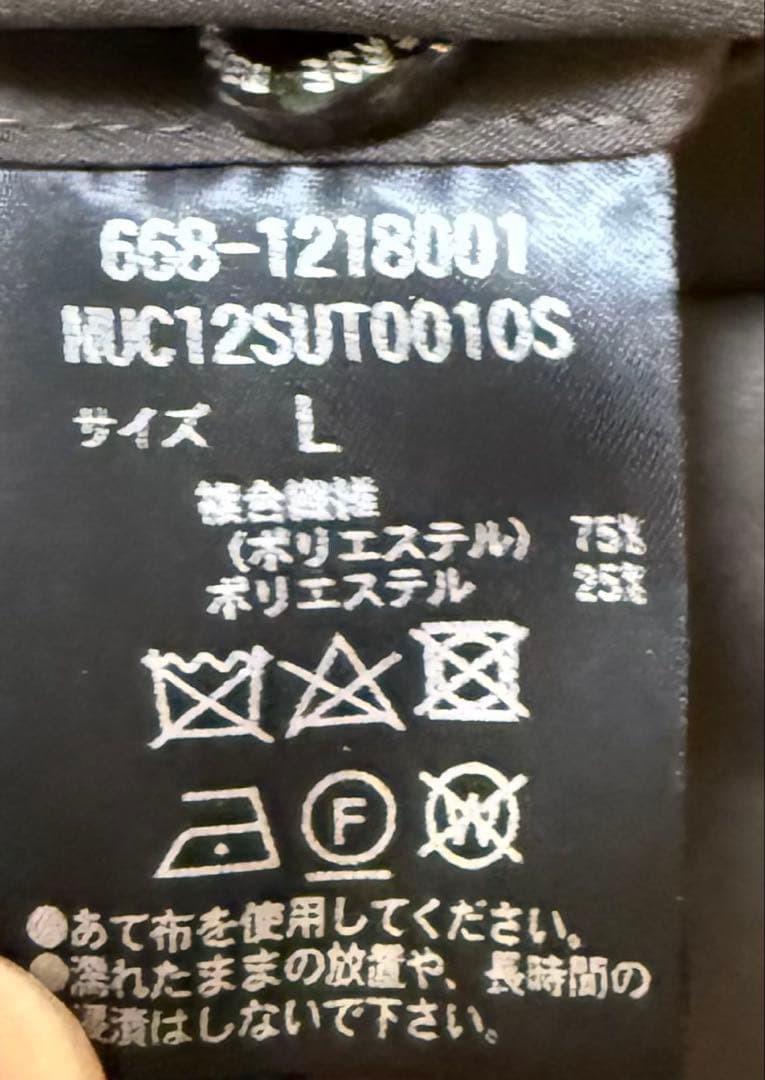 【極美品】nano universe トラベルスーツセットアップSOLOTEX