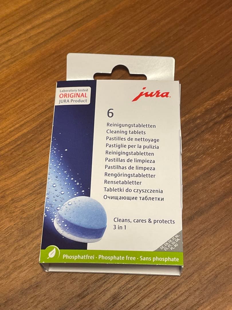 JURA E8 (JPA) エスプレッソマシン Chrome + 付属品5点