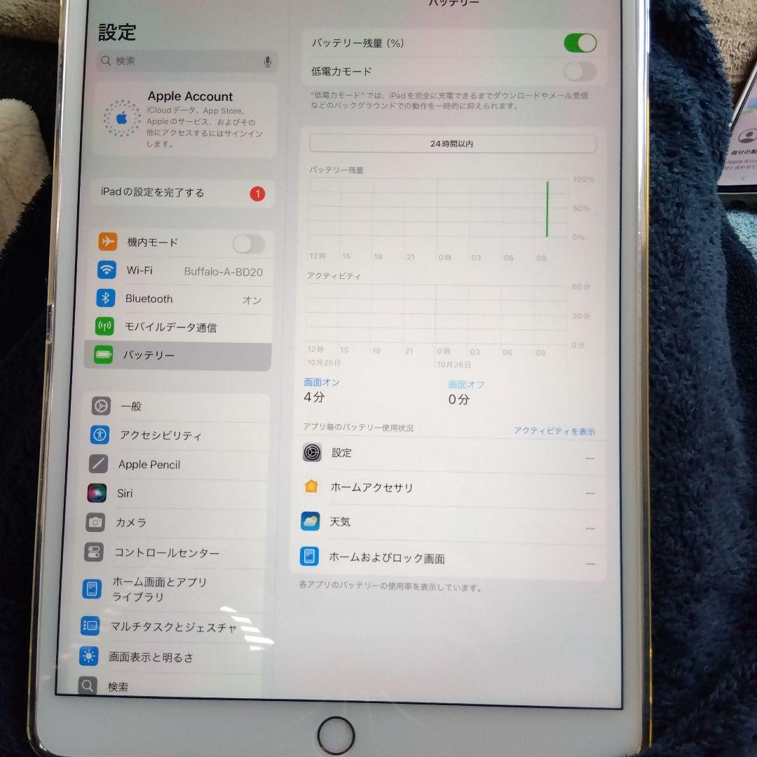 最終値下げ❣　iPad　Air3 第3世代　10.5インチ　256GB ゴールド