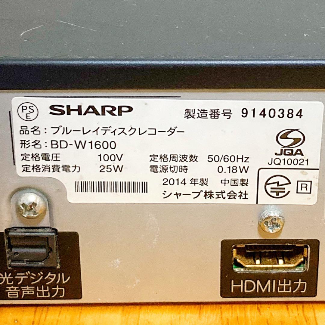 リモコン無し　SHARP ブルーレイレコーダー HDD 1TB 2チューナー