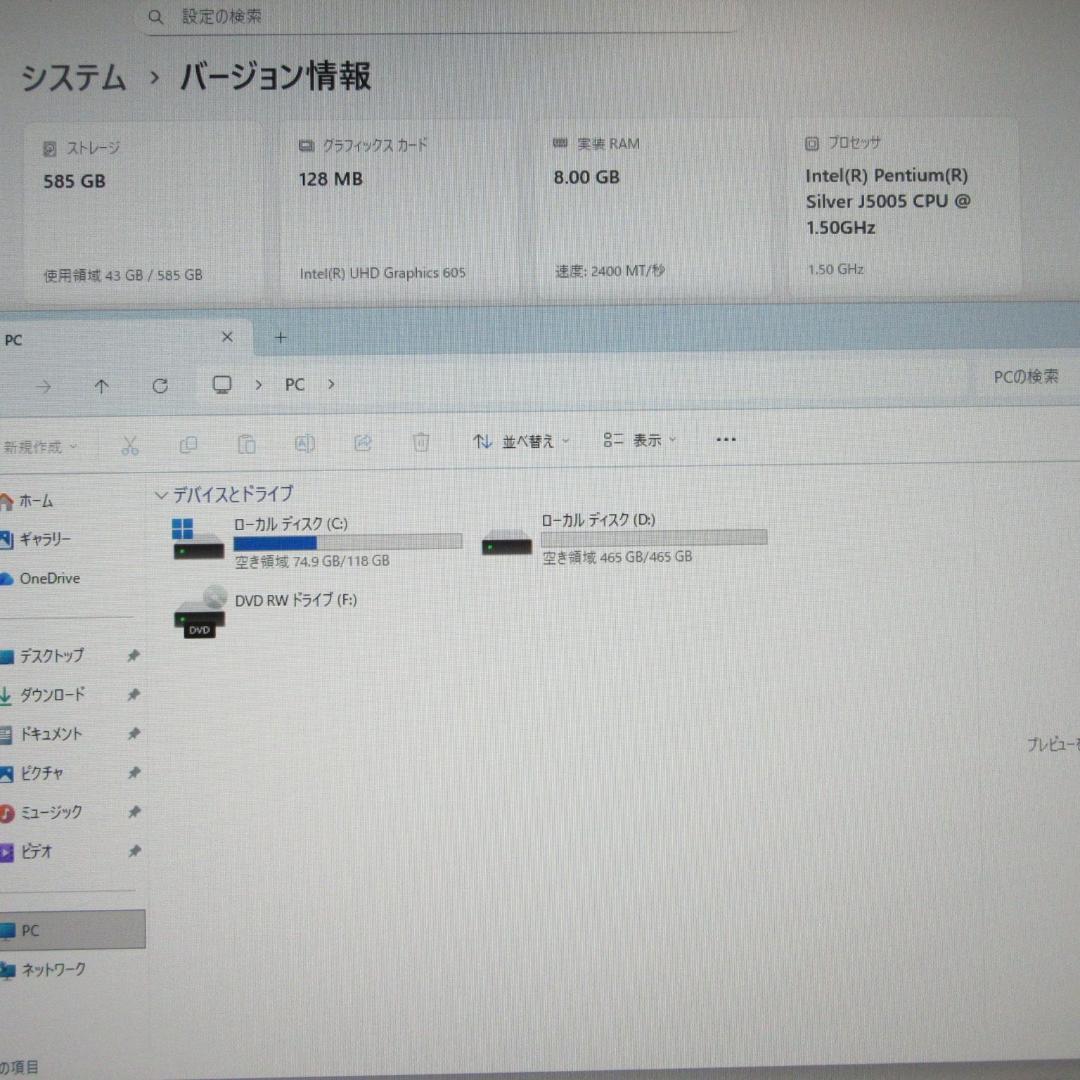 良品！Win11公式対応CPU/メモリ8G/SSD+HDD/DVD/カメラ/無線