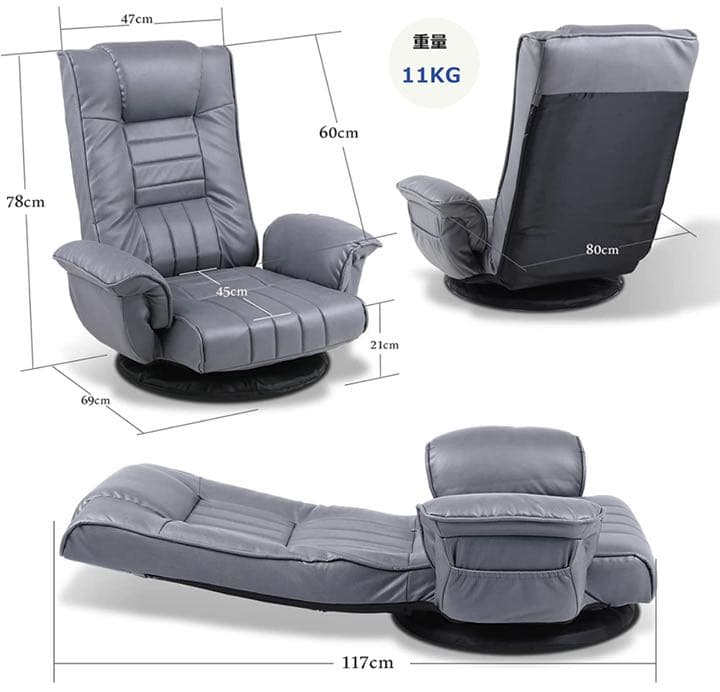 【新品未使用】座椅子 ハイバック 座椅子ソファ 14段階リクライニング