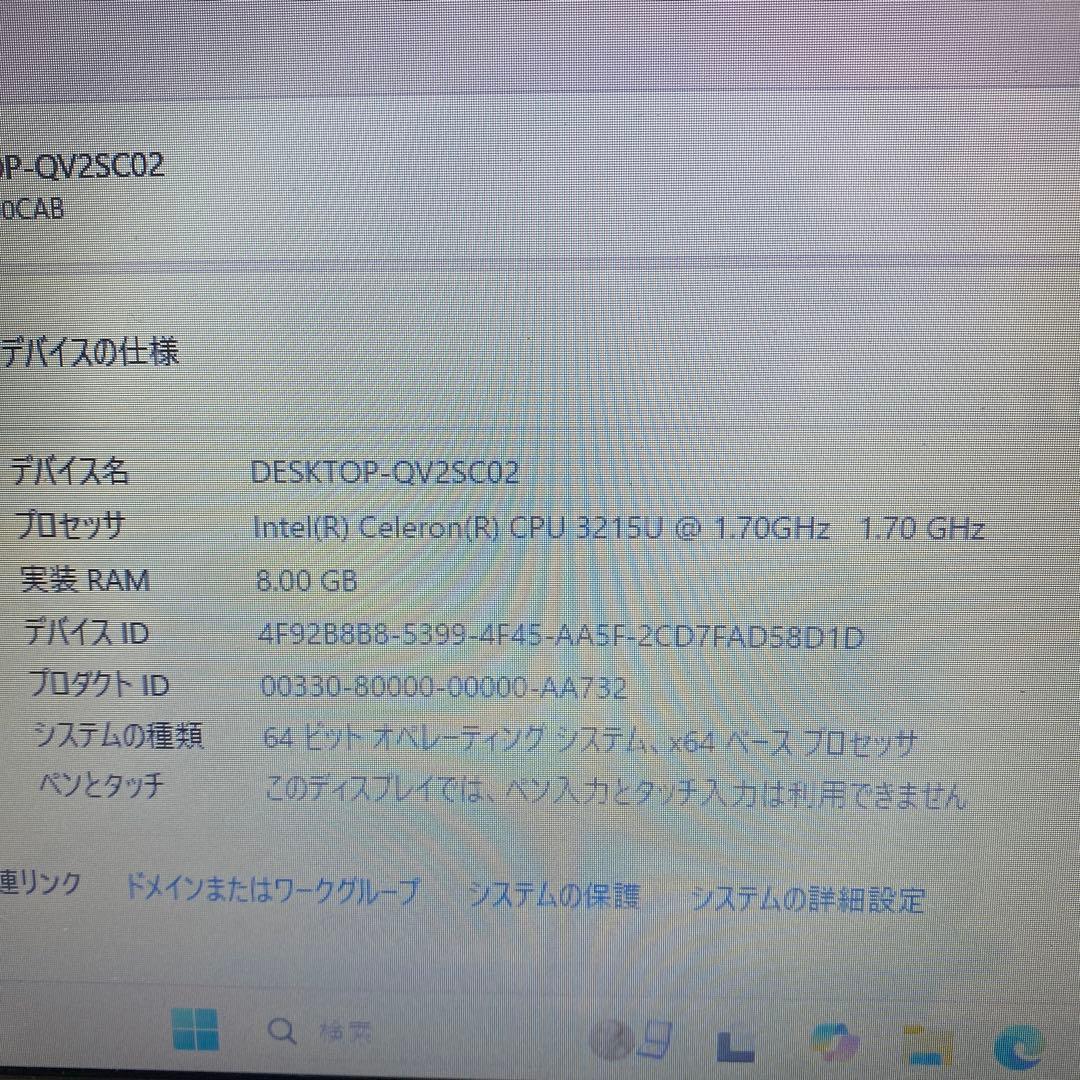♠︎薄型良品♣︎Windowsノートパソコン♠︎ ★NEC LaVie NS150/C