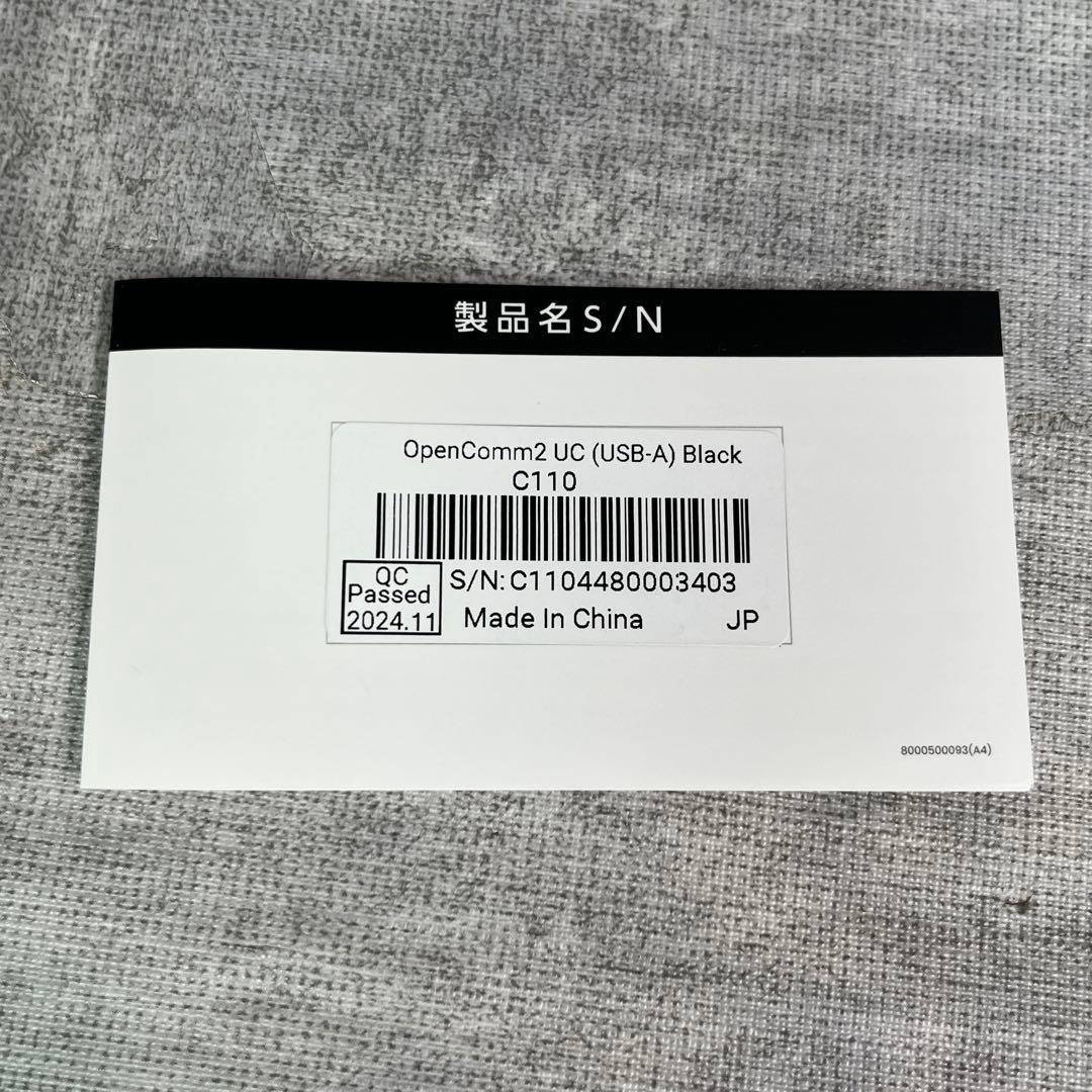 SHOKZ OPENCOMM2 UC USB-A ショックス 骨伝導ヘッドセット