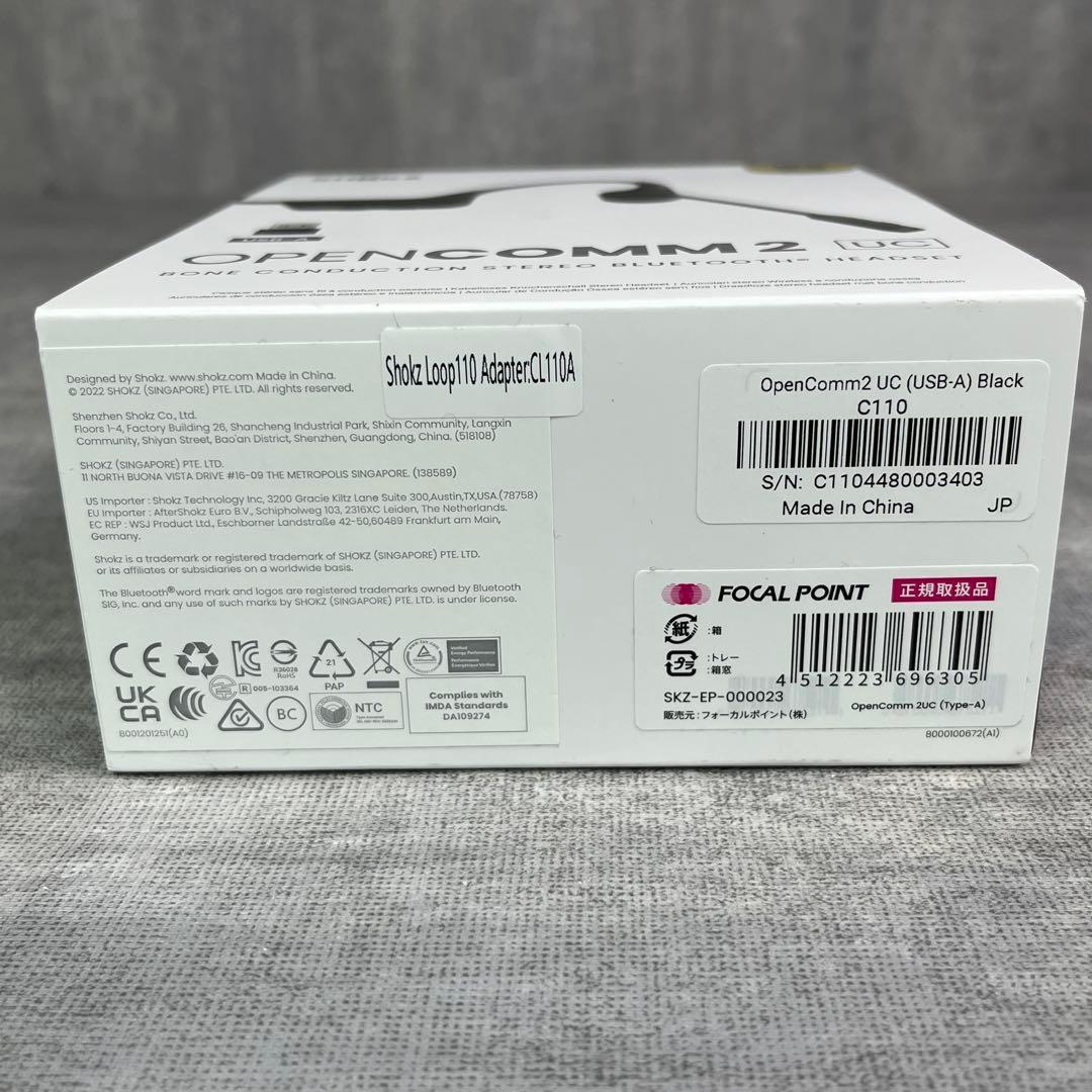SHOKZ OPENCOMM2 UC USB-A ショックス 骨伝導ヘッドセット