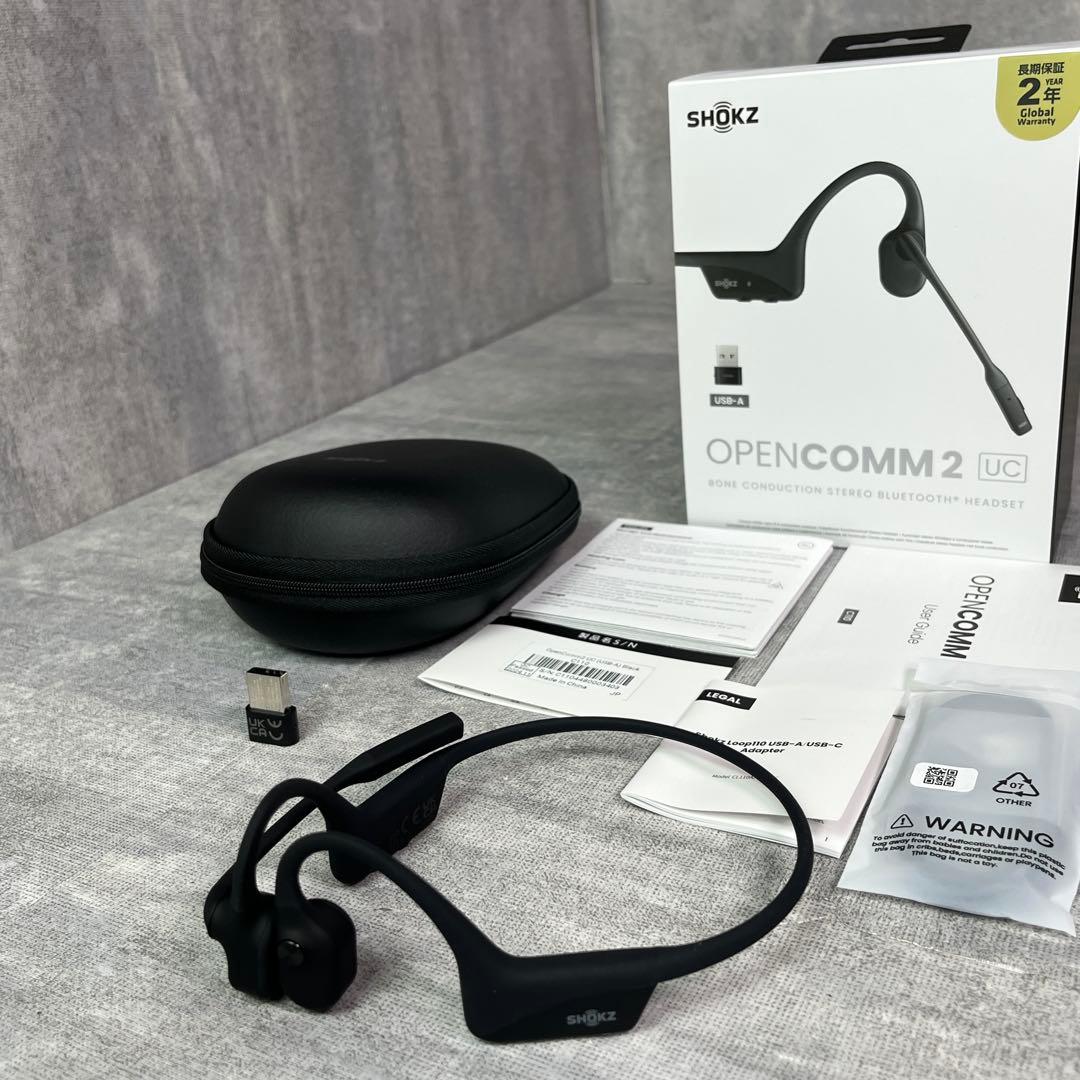 SHOKZ OPENCOMM2 UC USB-A ショックス 骨伝導ヘッドセット