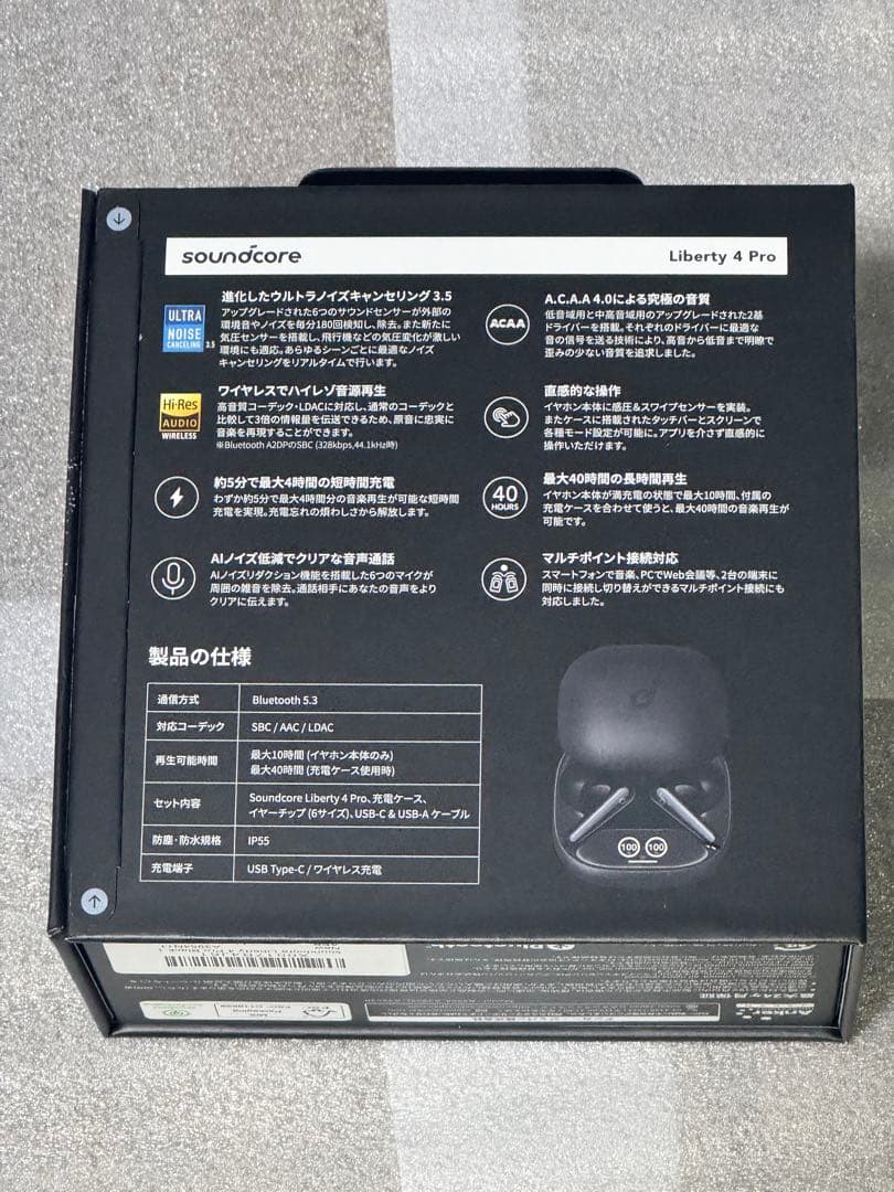 ［購入証明書あり］soundcore Liberty 4 Pro