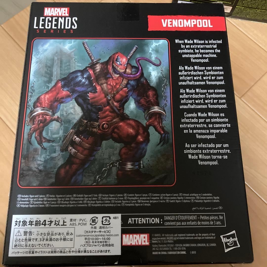 MARVEL LEGENDS VENOMPOOL フィギュア