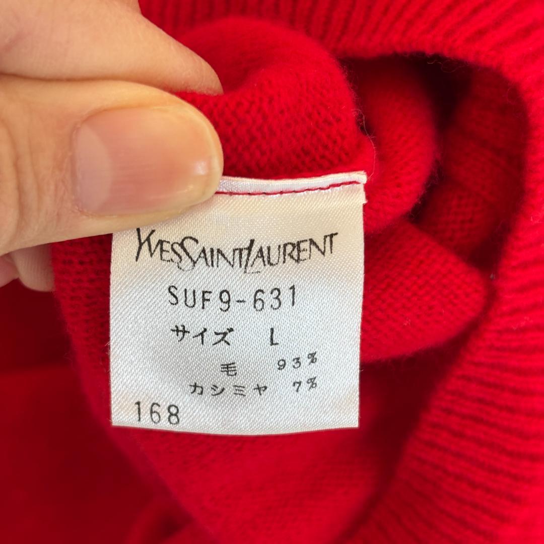 YVES SAINT LAURENT カーディガン 赤 L（D106）