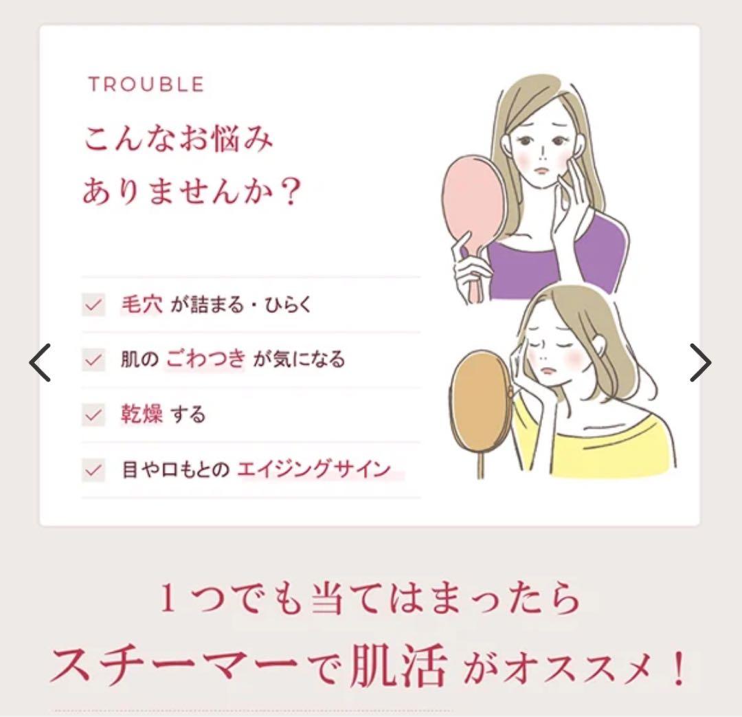 【新品未開封】YAMAN スチーマー フォトケア YJSBON