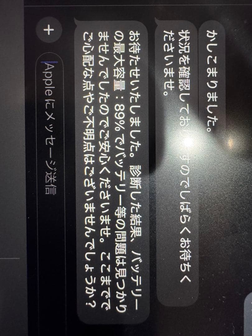 iPad Pro 11インチ 第3世代WiFi　ロジクールCombo Touch