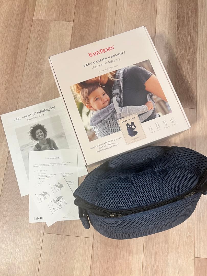 BABYBJORN ベビーキャリア　ネイビー　ハーモニー　最上級モデル　スタイ付