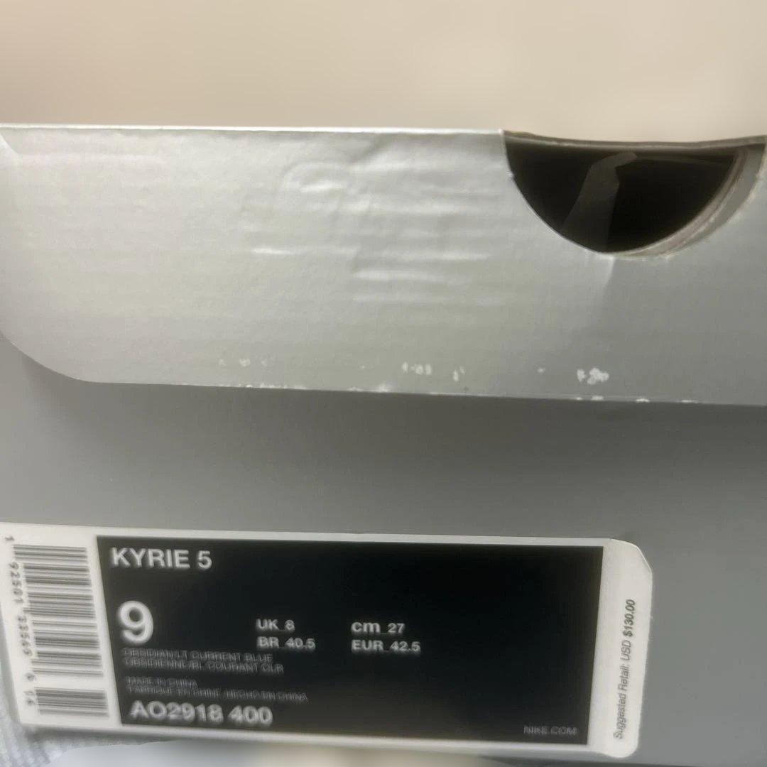 シューズ(男性用) Kyrie 5 ufo