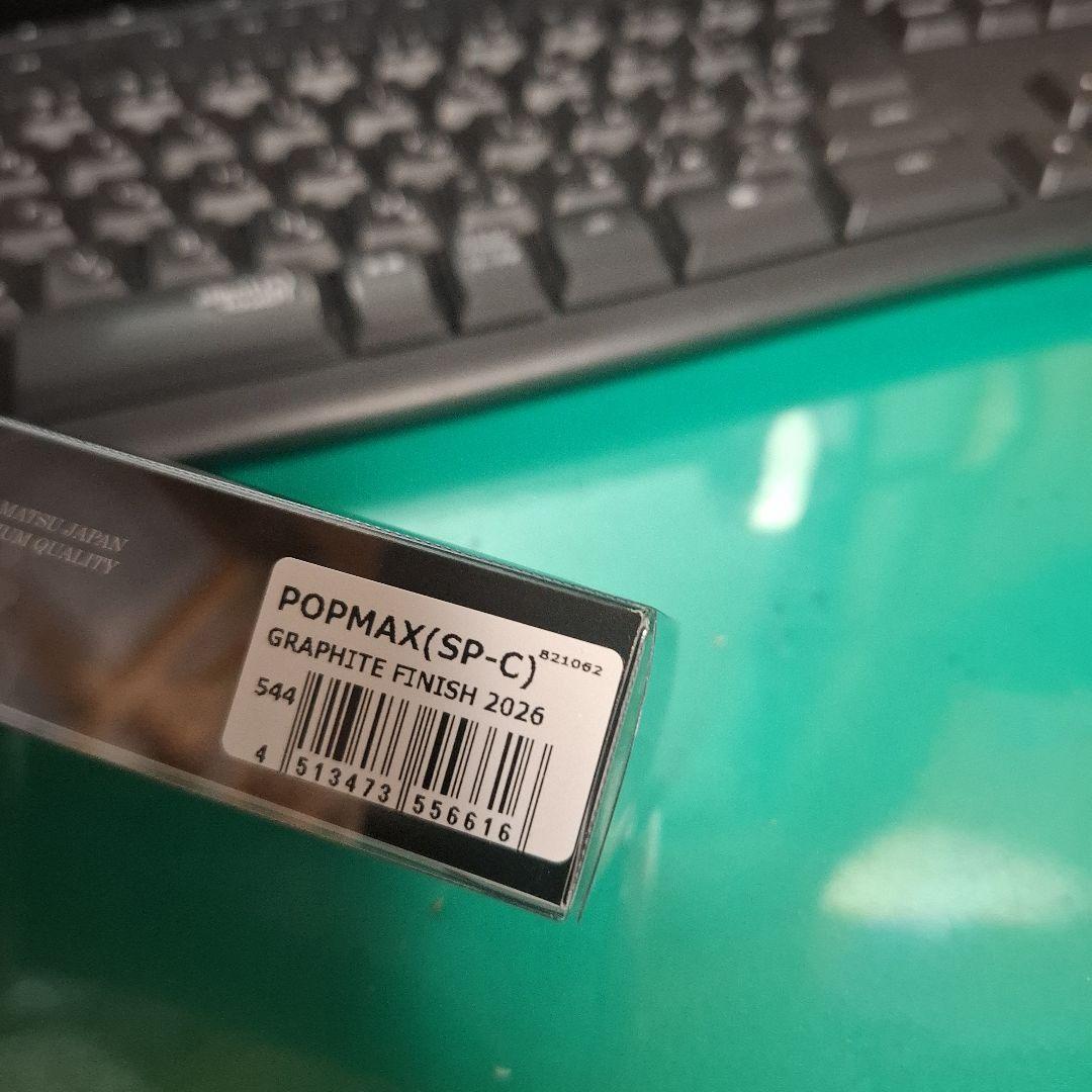 メガバスエキシビジョン 2026 大阪会場限定　POP MAX