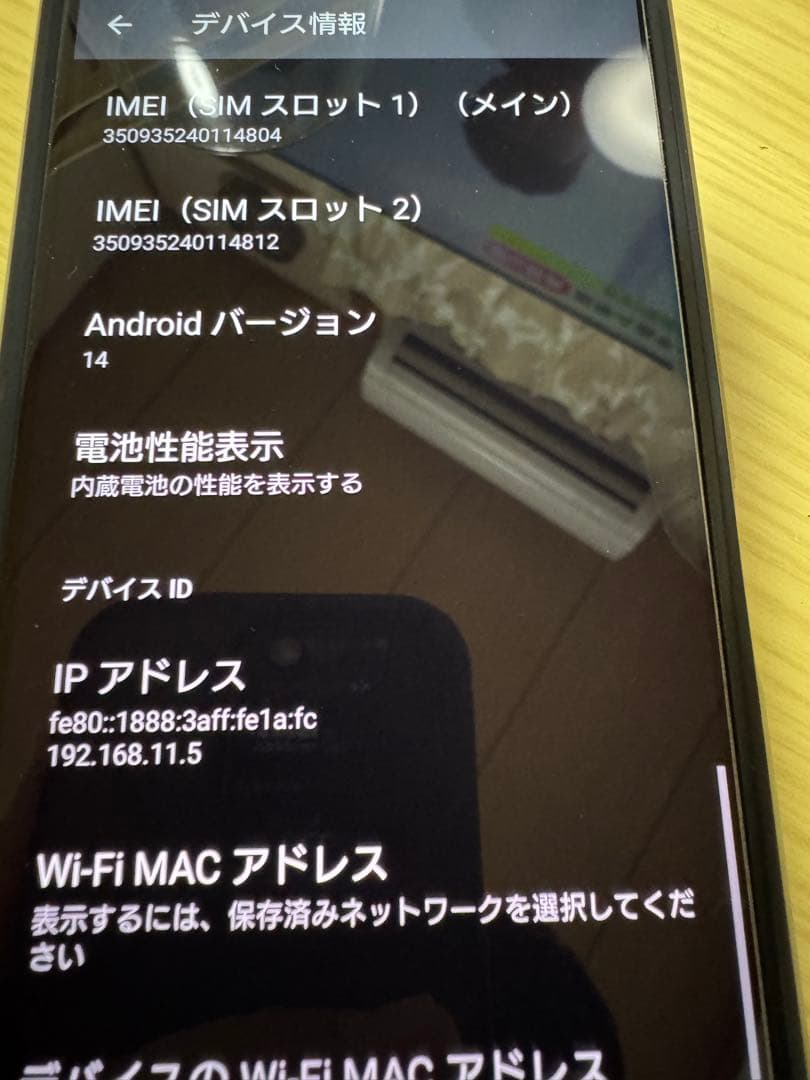 【極美品/512GB】Xperia1IV(XQ-CT44)ブラック SIMフリー