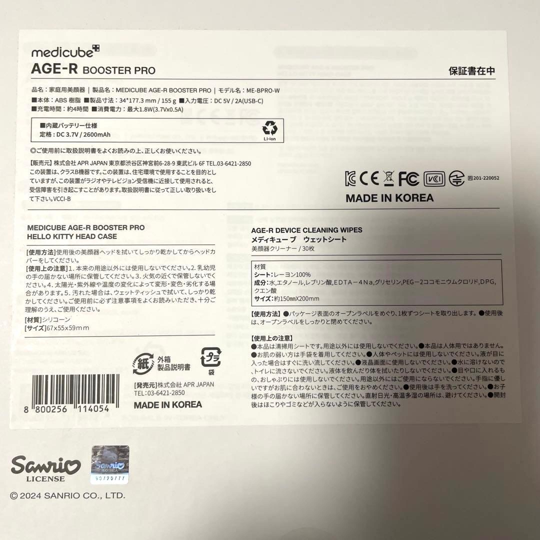 花、全て正規品！商品です