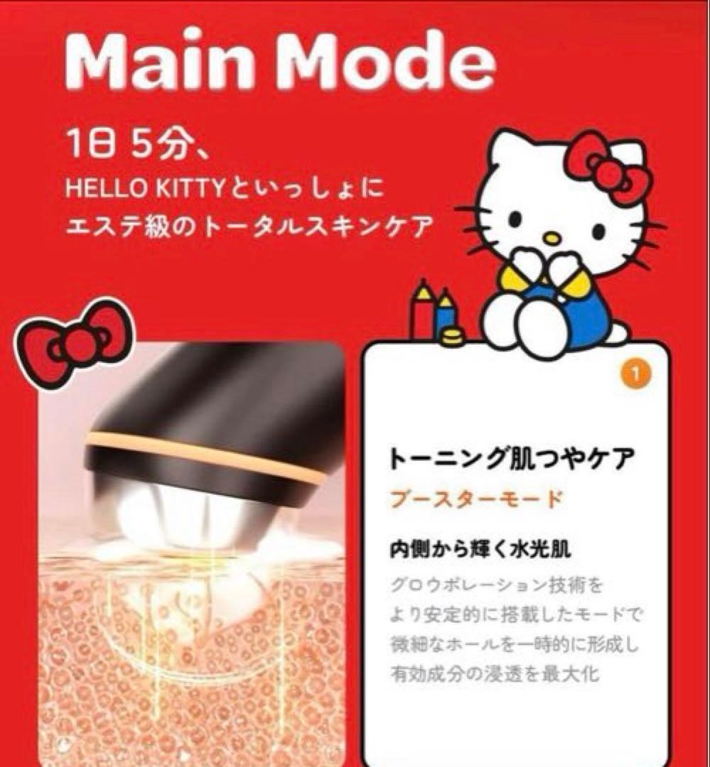 花、全て正規品！商品です