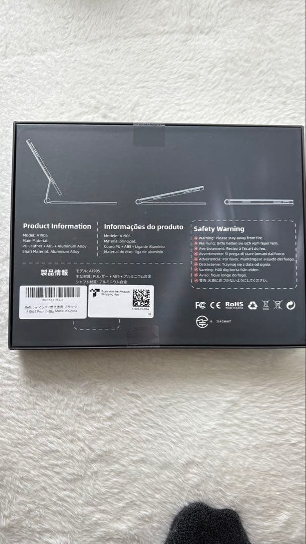 マジックキーボード iPad Air 第7世代 11インチ スマートキーボード