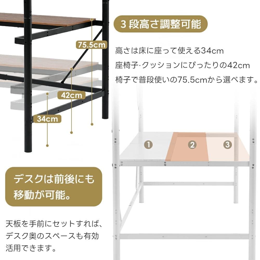 【ブラック】システムベット 宮棚　ロフトベッド シングル コンセント付き