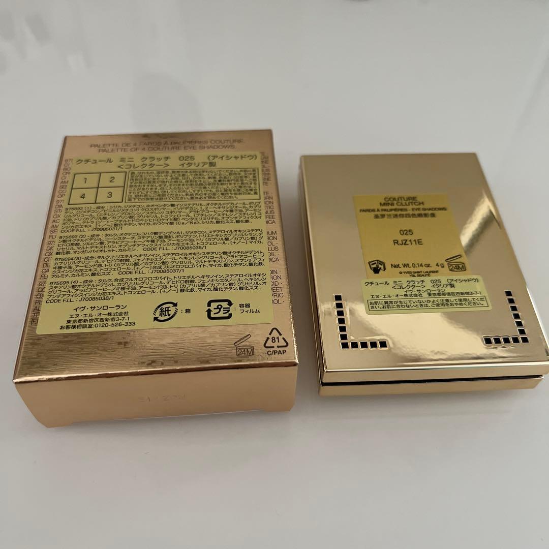 イヴ・サンローラン　クチュールミニクラッチ　025 コレクター