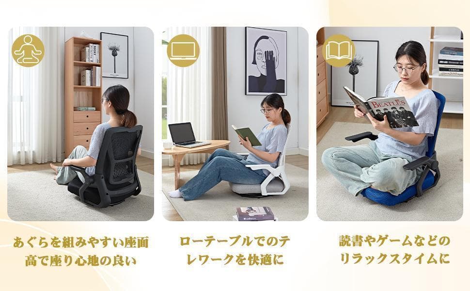 回転座椅子 360度回転 デスクチェア 肘掛け付き 一人掛け ブルー.