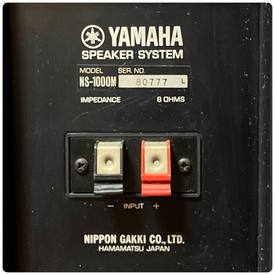 L【シリアル連番ペア】YAMAHA NS-1000M モニタースピーカー 名機