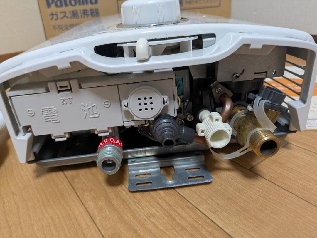 【美品】Paloma ガス湯沸器 PH-5BV-2 2021年製