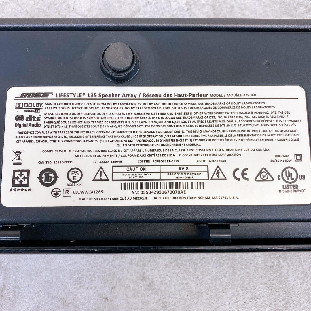 BOSE Lifestyle 135 ホームシアターシステム