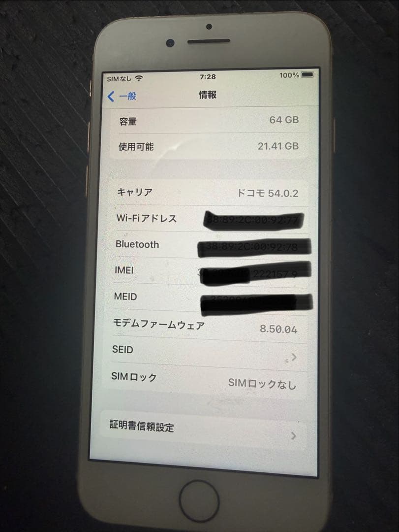 iPhone 8 64GB SIMロックなし 初期化済み背面割れあり 動作確認済