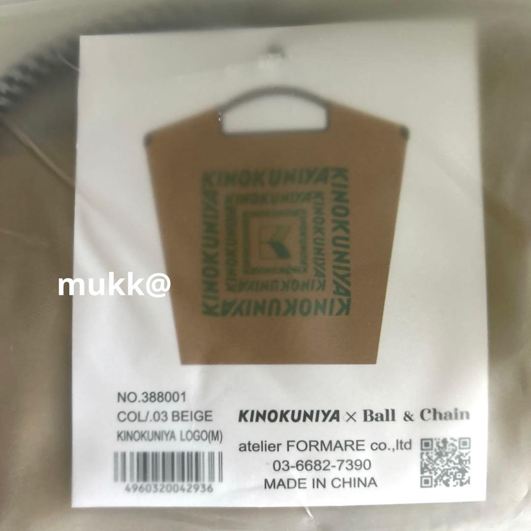 新品未開封　KINOKUNIYA ボールアンドチェーン エコバッグ　紀ノ国屋