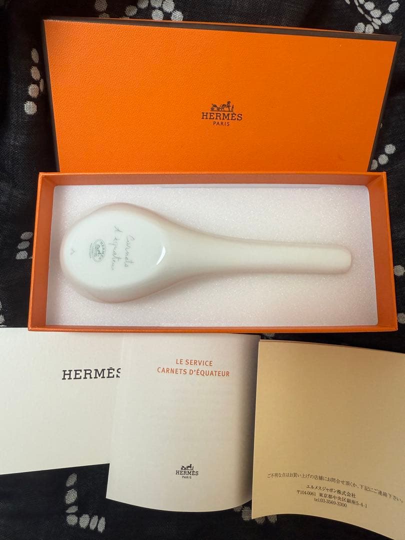 エルメス　スプーン　新品未使用