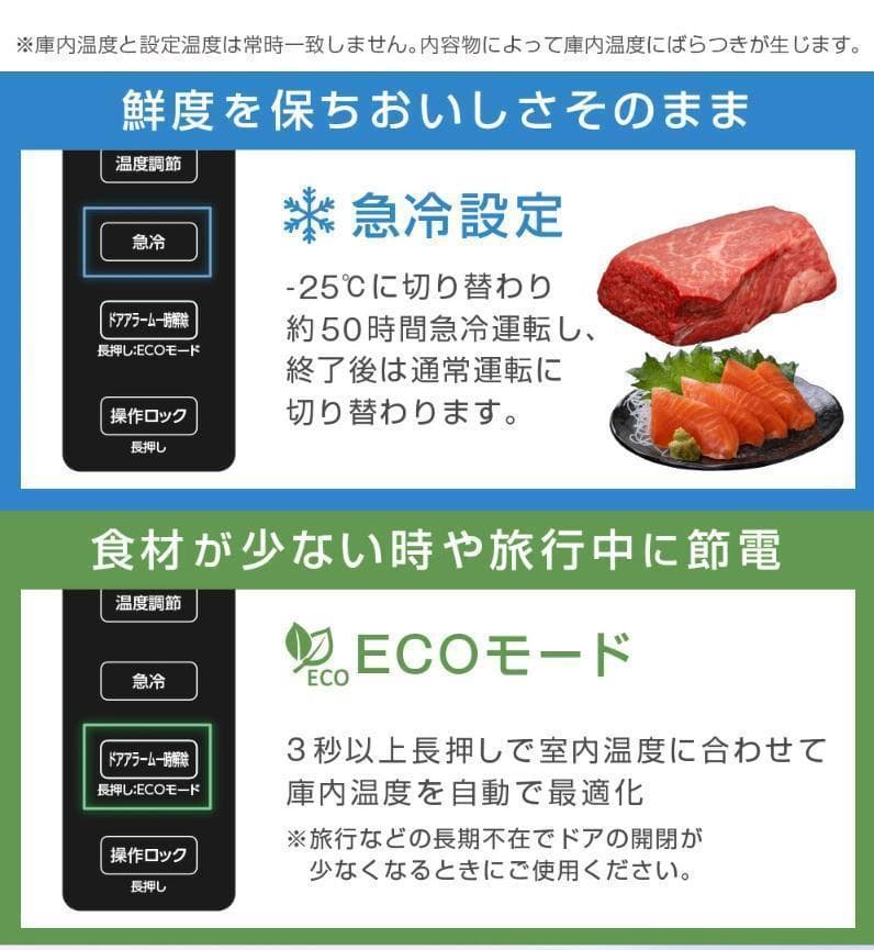 送料無料 1ドア 冷凍庫 JF274HM01WH 2024年 250719-